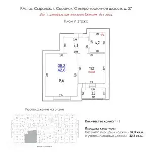 ЖК "Квартал 2"